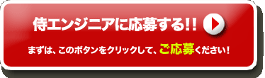 ご応募はこちらから