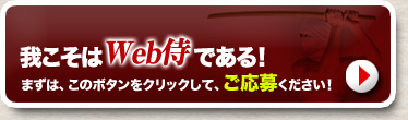 ご応募はこちらから